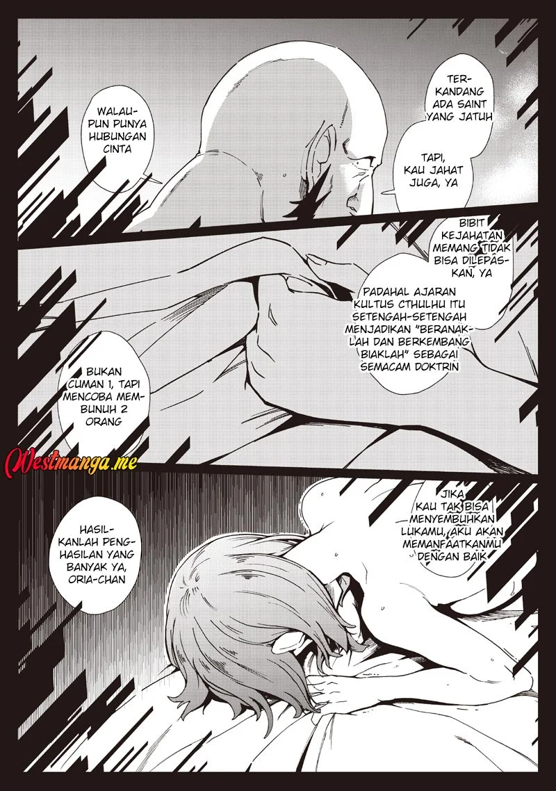 Ghoul ga Sekai wo Sukutta Koto wo Watashi dake ga Shitteiru Chapter 39 - halaman 13