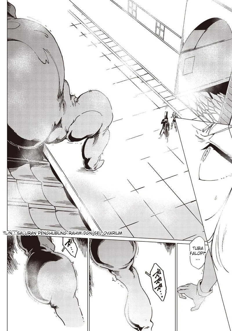Ghoul ga Sekai wo Sukutta Koto wo Watashi dake ga Shitteiru Chapter 42 - halaman 12