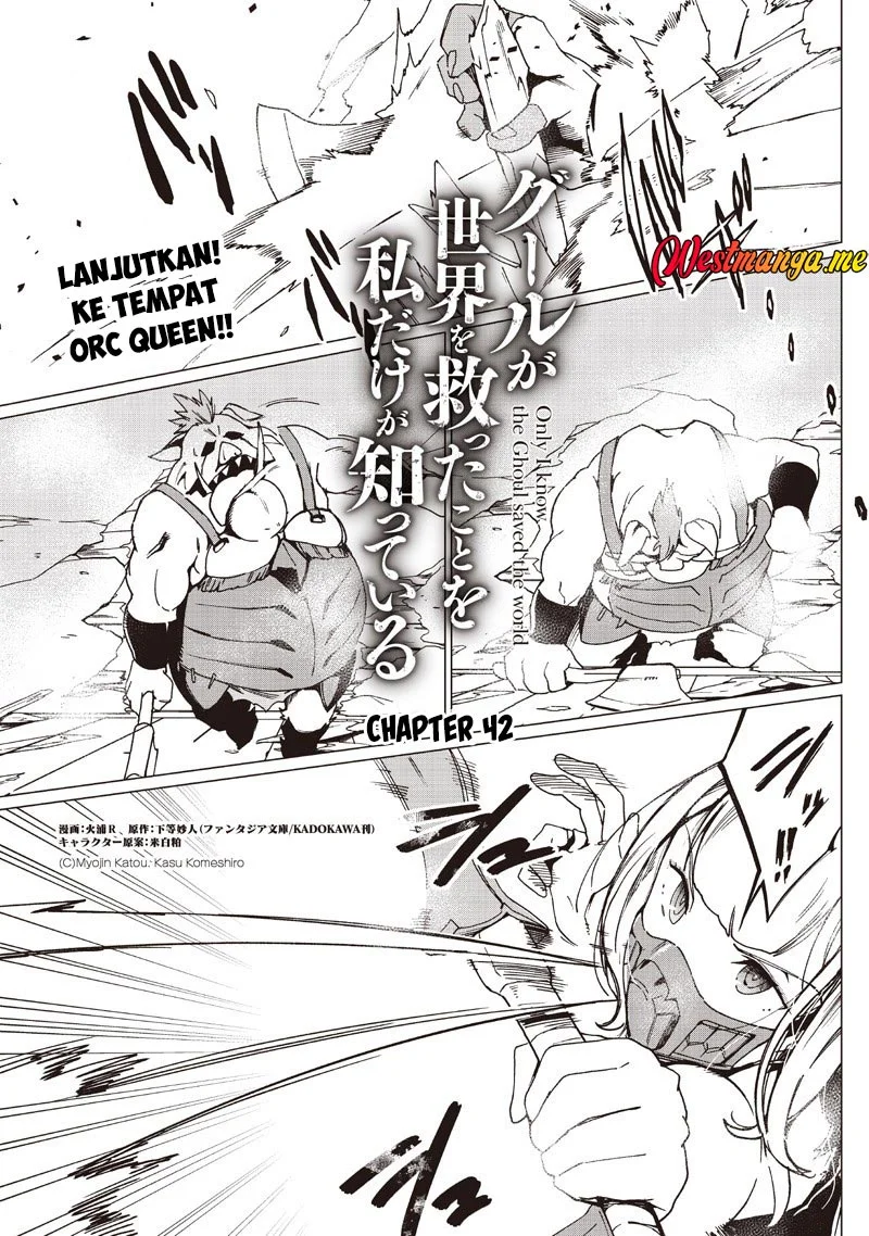 Ghoul ga Sekai wo Sukutta Koto wo Watashi dake ga Shitteiru Chapter 42 - halaman 2