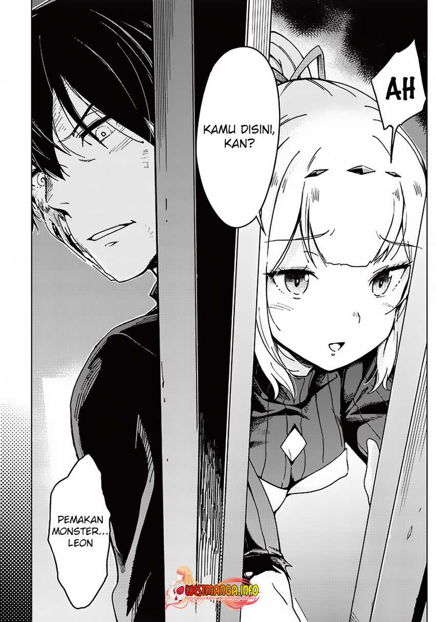 Ghoul ga Sekai wo Sukutta Koto wo Watashi dake ga Shitteiru Chapter 5 - halaman 11