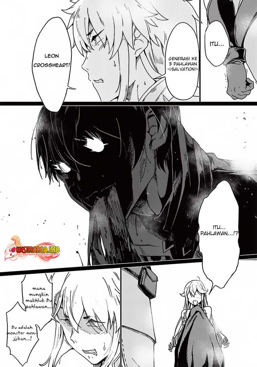 Ghoul ga Sekai wo Sukutta Koto wo Watashi dake ga Shitteiru Chapter 5 - halaman 12