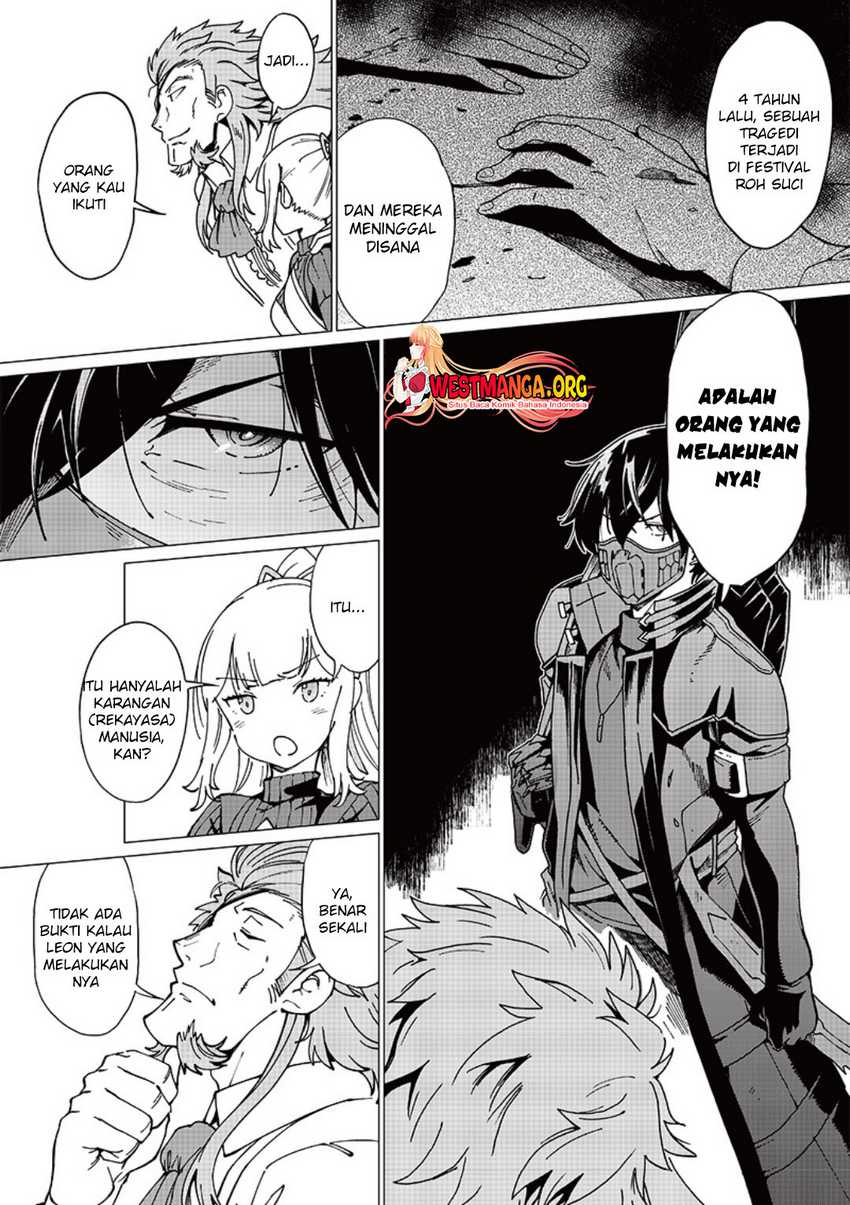 Ghoul ga Sekai wo Sukutta Koto wo Watashi dake ga Shitteiru Chapter 7 - halaman 16
