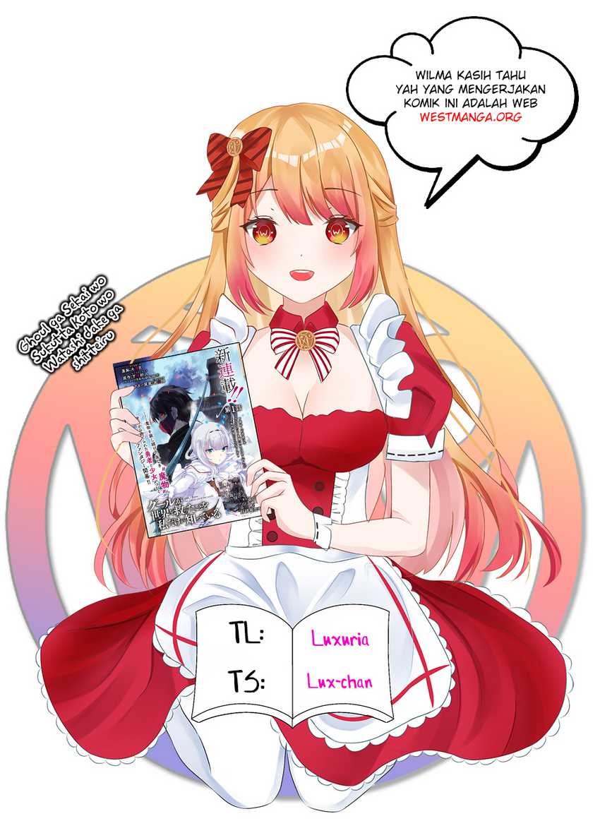 Ghoul ga Sekai wo Sukutta Koto wo Watashi dake ga Shitteiru Chapter 9 - halaman 3