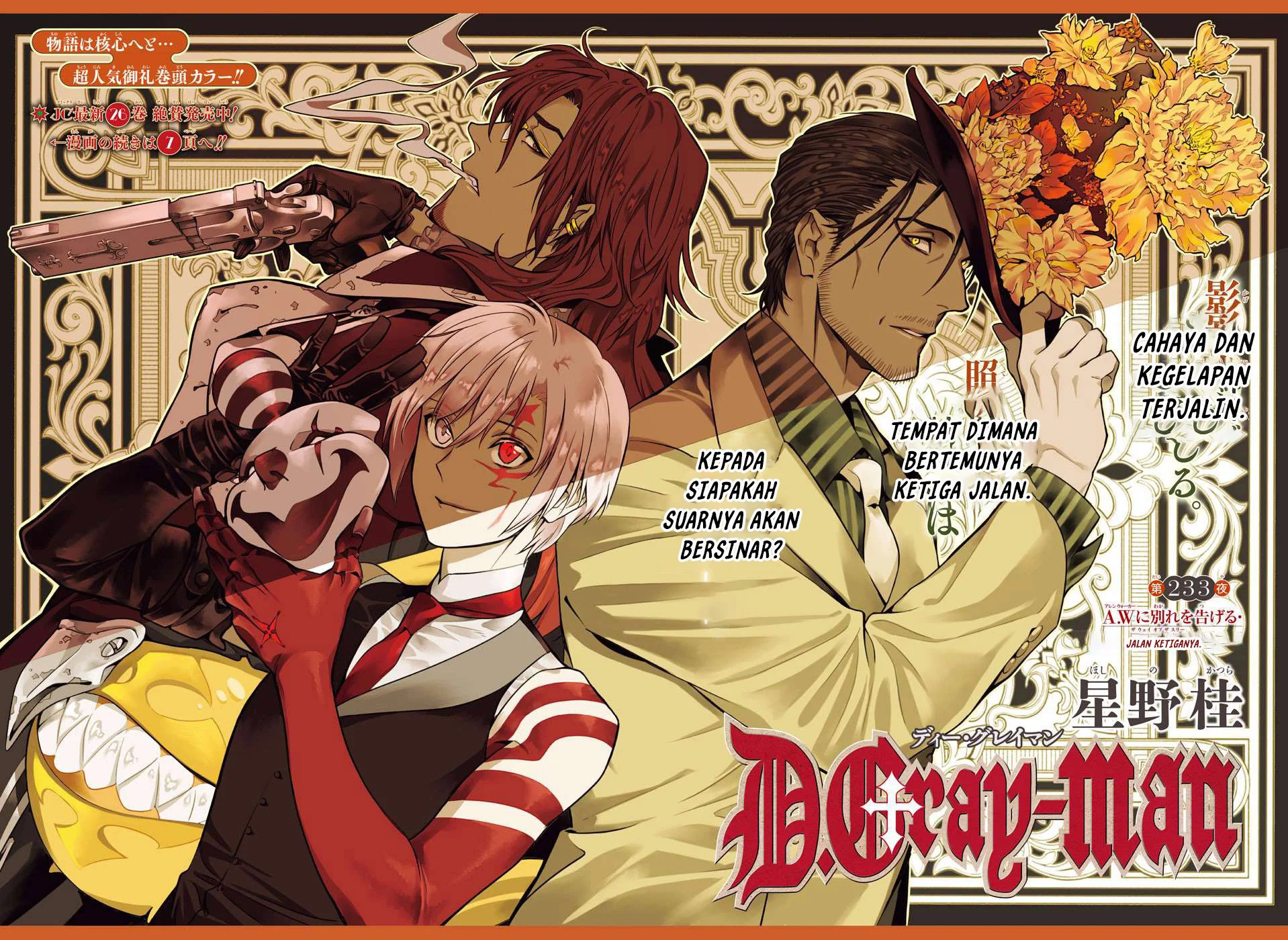 Giji Harem Chapter 101 - halaman 2