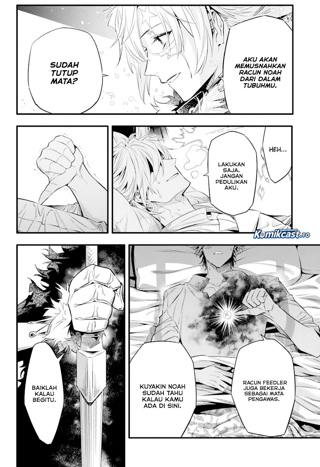 Giji Harem Chapter 75 - halaman 3