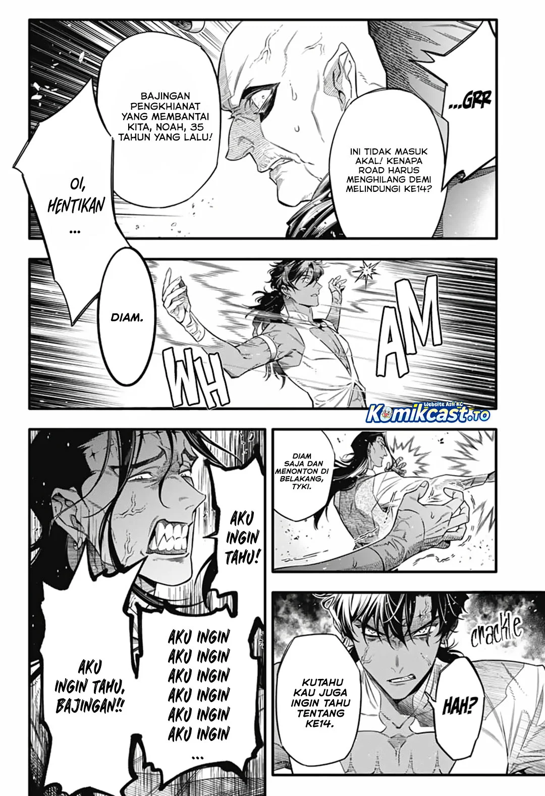 Giji Harem Chapter 76 - halaman 5