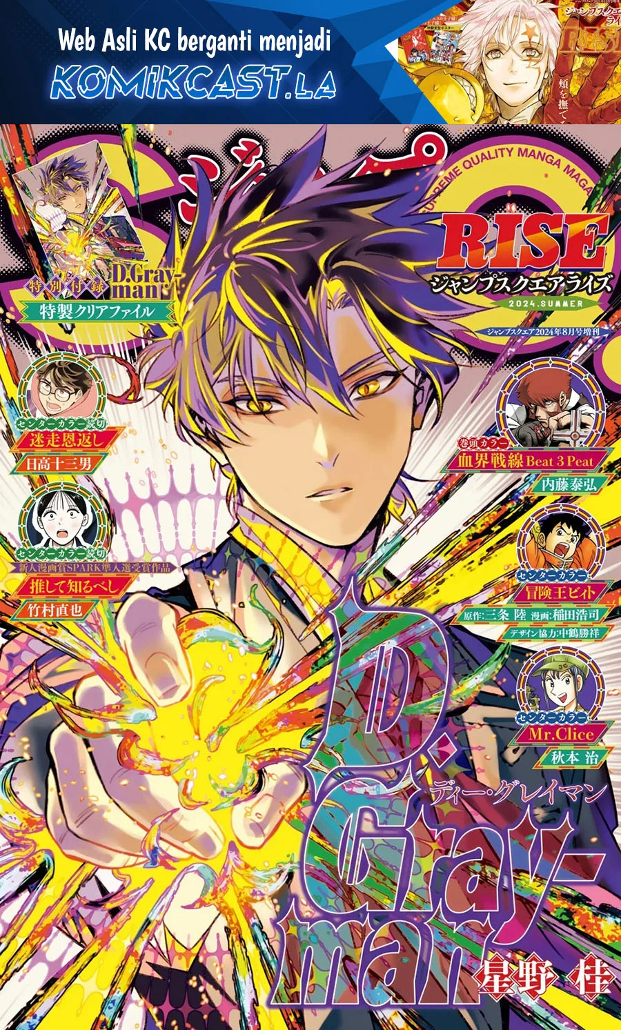 Giji Harem Chapter 82 - halaman 2