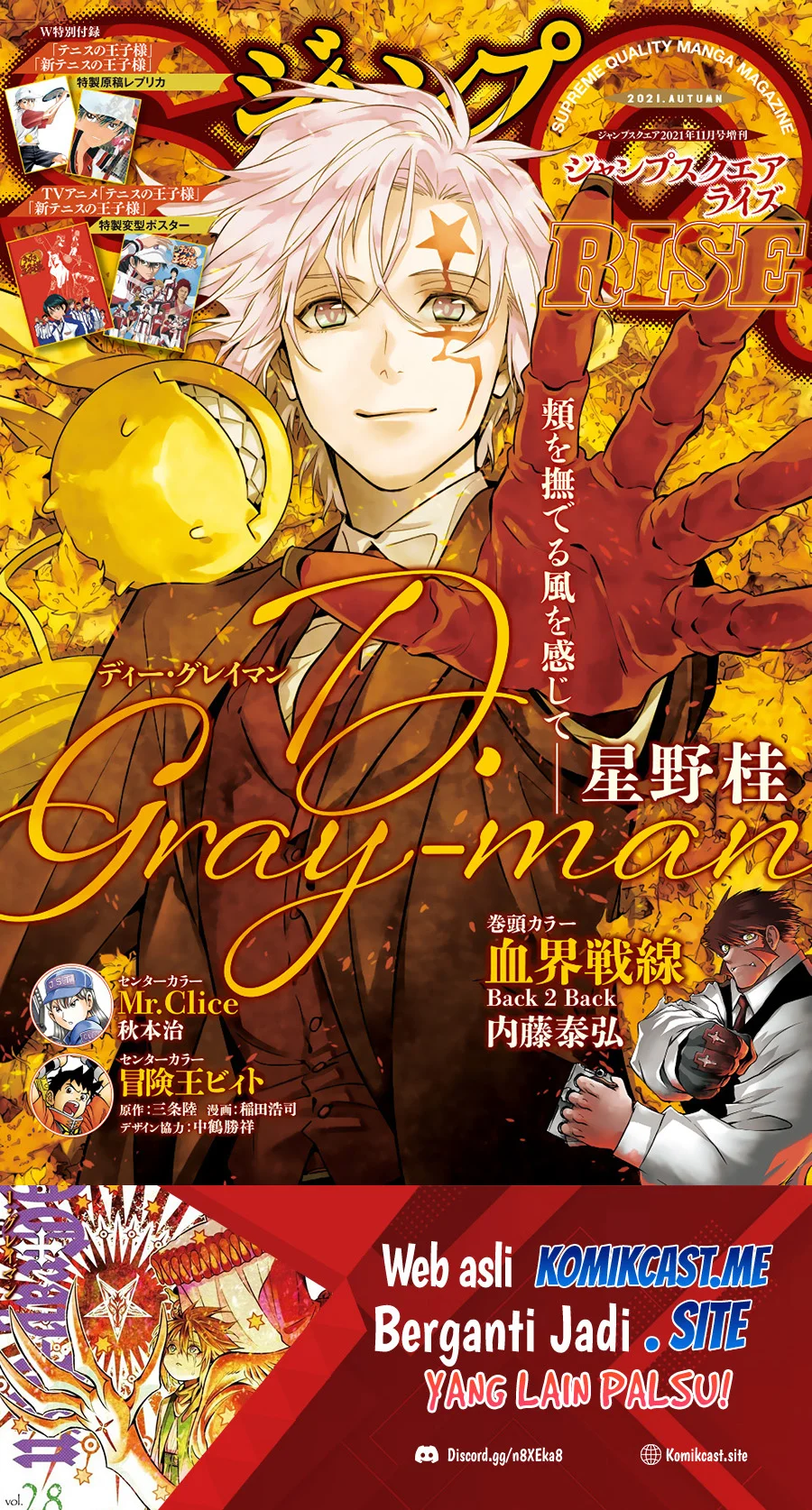 Giji Harem Chapter 92 - halaman 2