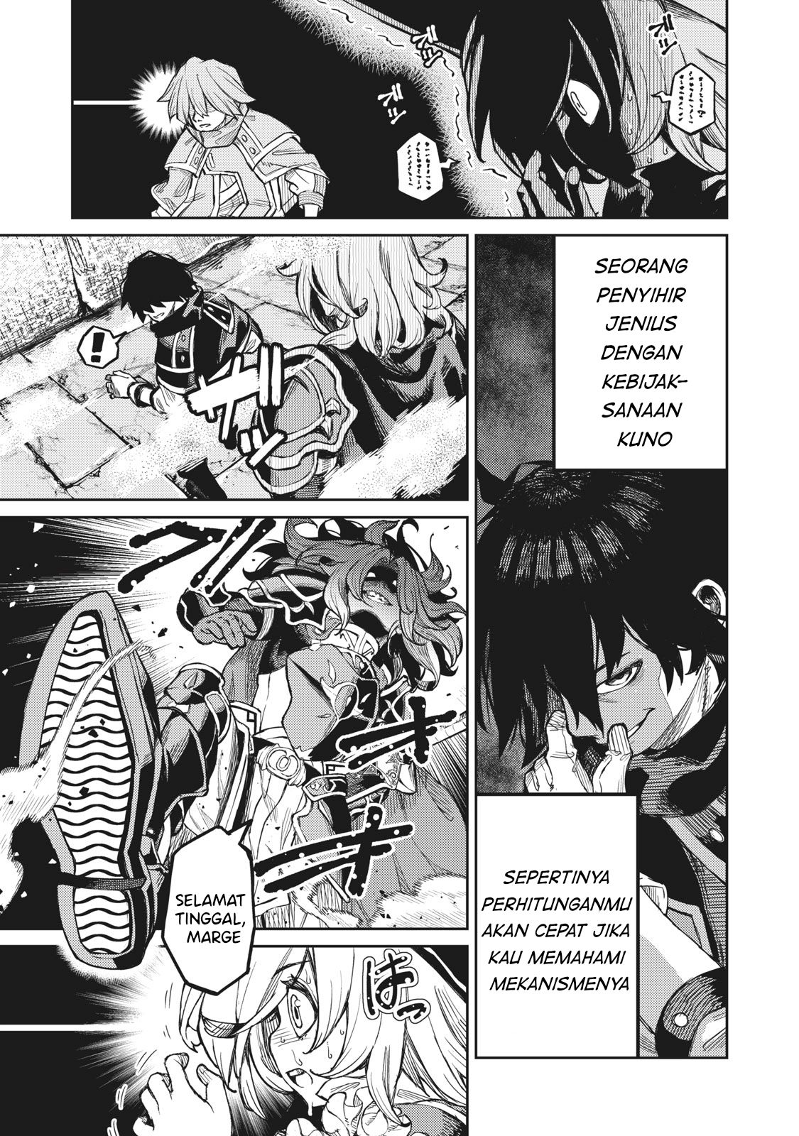 Gikou Taichi no Torikaeshi ~ Toichi tte Saisho ni itta yo na ~ Chapter 1.2 - halaman 21