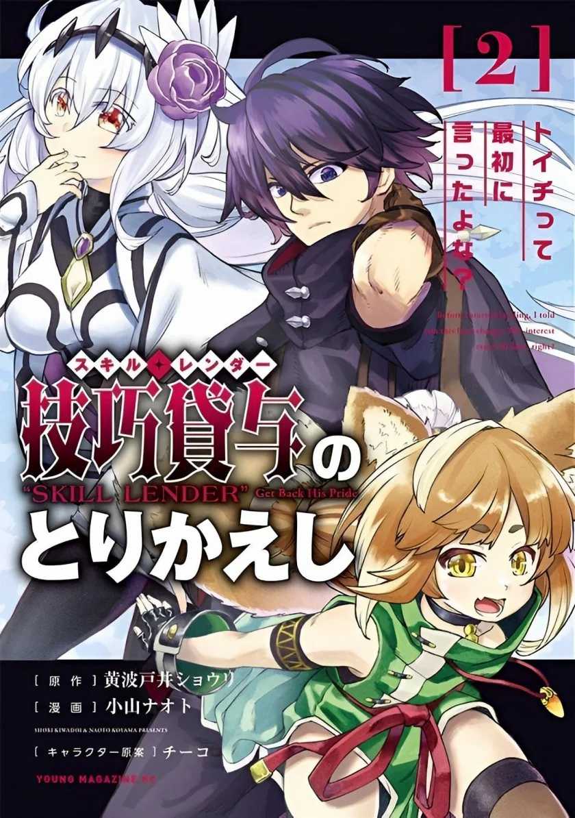 Gikou Taichi no Torikaeshi ~ Toichi tte Saisho ni itta yo na ~ Chapter 13 - halaman 2