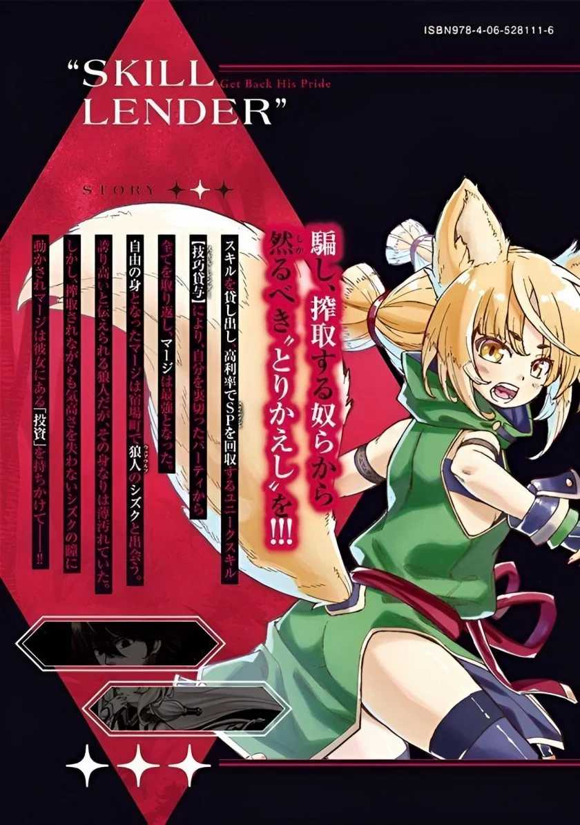 Gikou Taichi no Torikaeshi ~ Toichi tte Saisho ni itta yo na ~ Chapter 13 - halaman 3