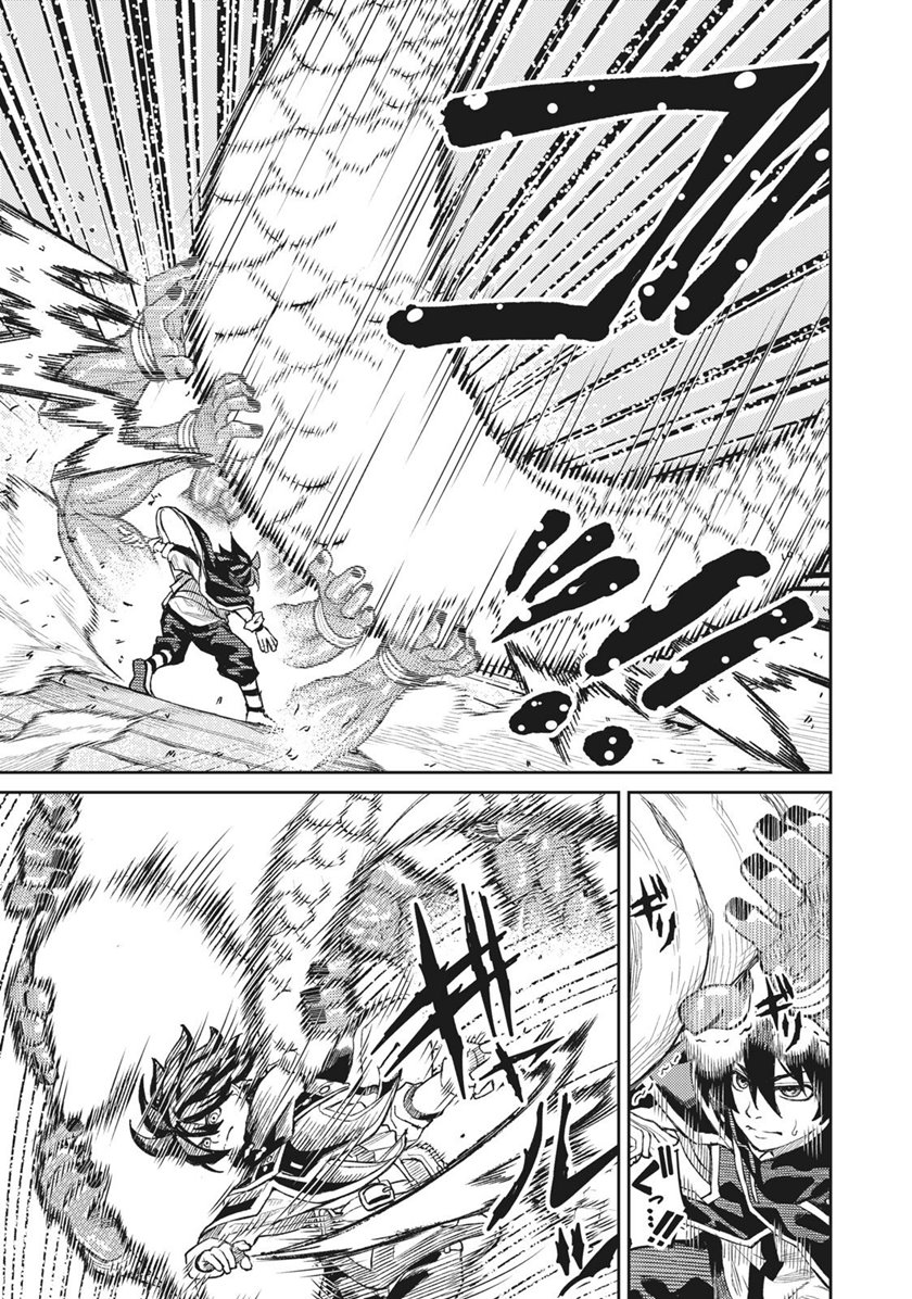 Gikou Taichi no Torikaeshi ~ Toichi tte Saisho ni itta yo na ~ Chapter 2 - halaman 18
