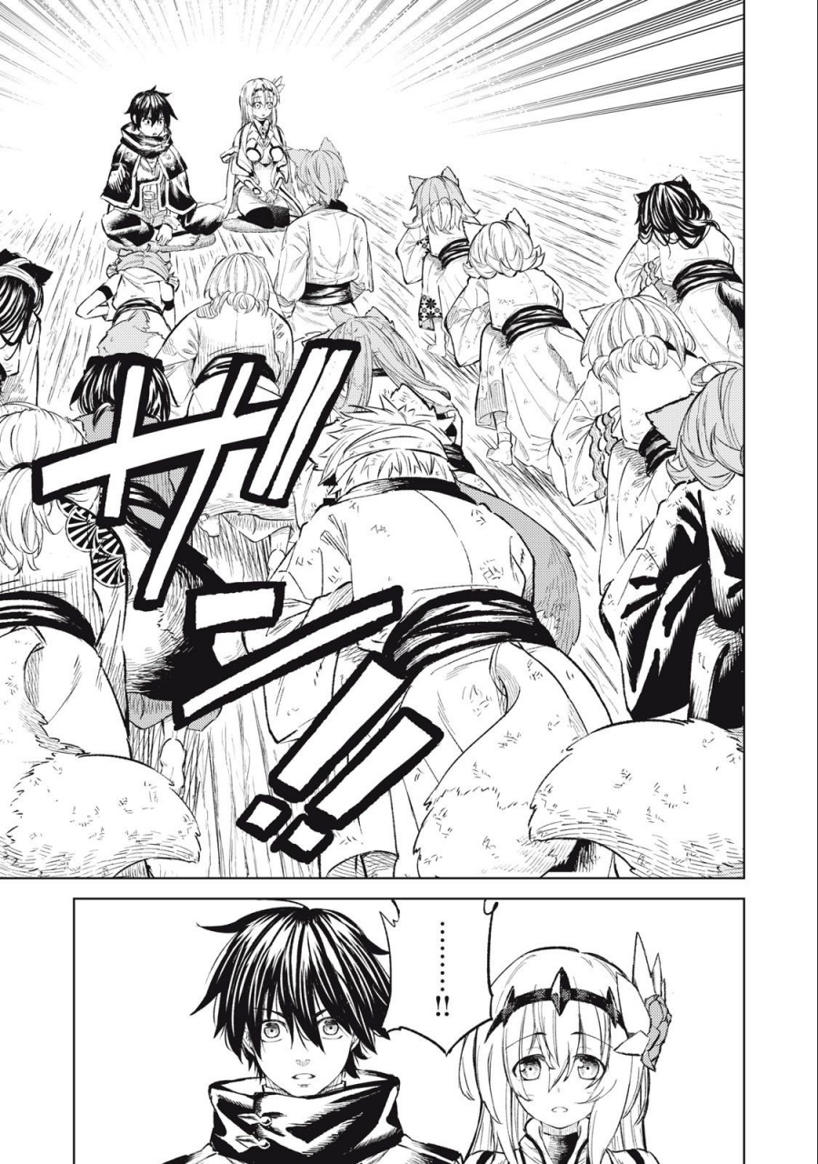 Gikou Taichi no Torikaeshi ~ Toichi tte Saisho ni itta yo na ~ Chapter 25 - halaman 8