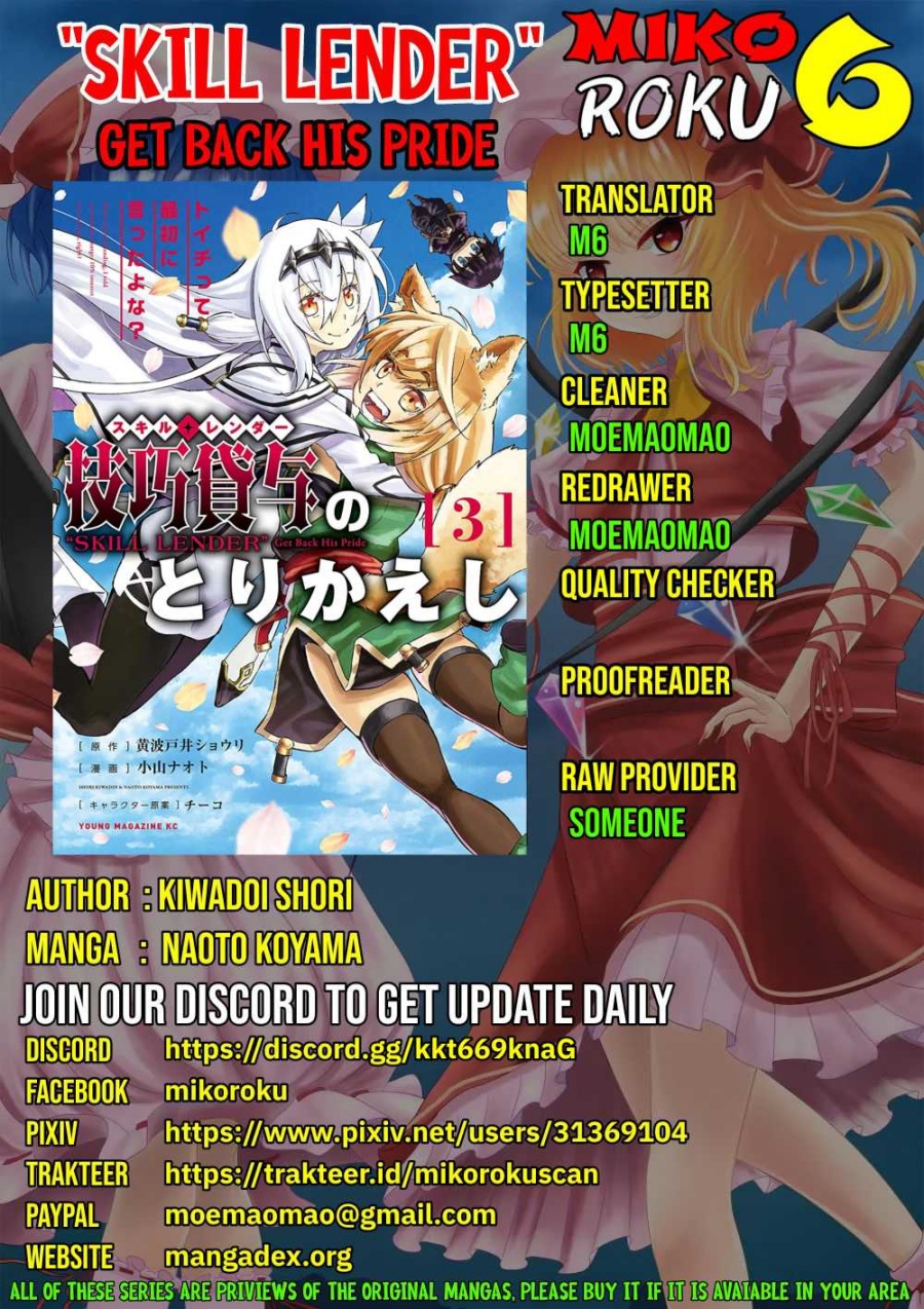 Gikou Taichi no Torikaeshi ~ Toichi tte Saisho ni itta yo na ~ Chapter 32 - halaman 1