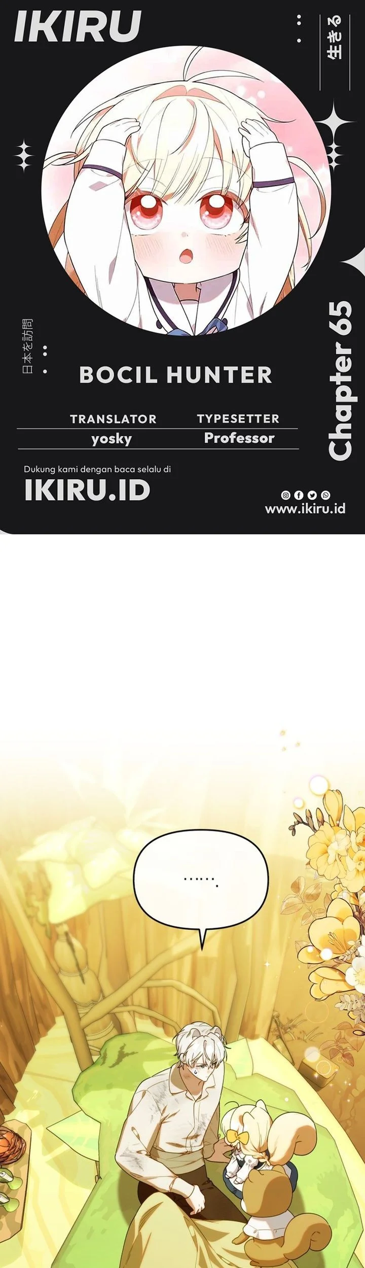 Gimai 5-nin Iru Chapter 1 - halaman 1
