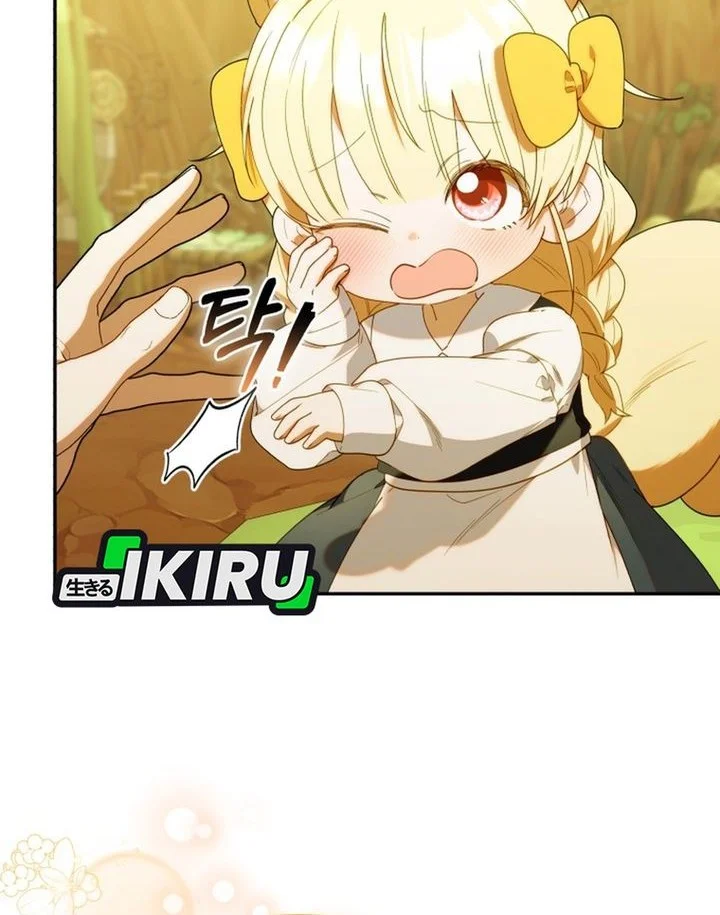 Gimai 5-nin Iru Chapter 1 - halaman 10