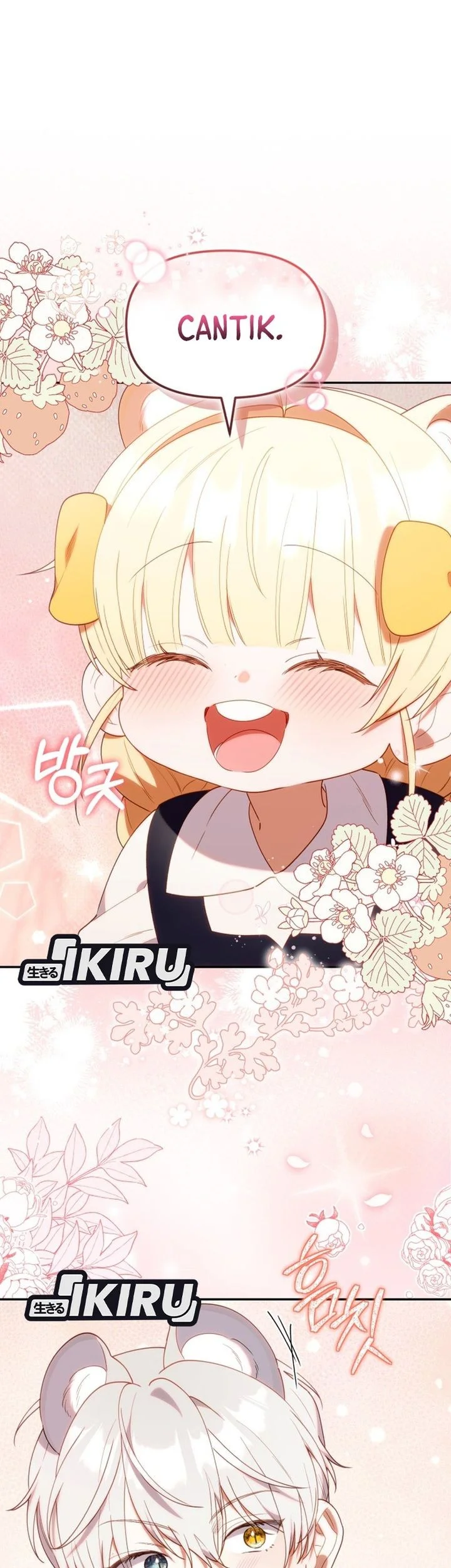 Gimai 5-nin Iru Chapter 1 - halaman 17