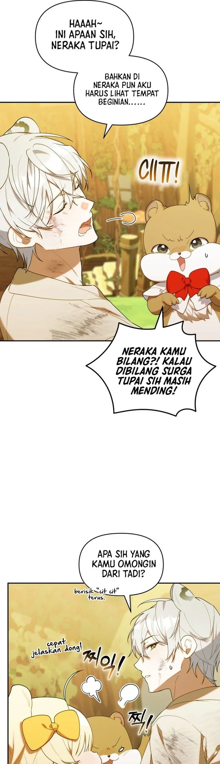 Gimai 5-nin Iru Chapter 1 - halaman 3