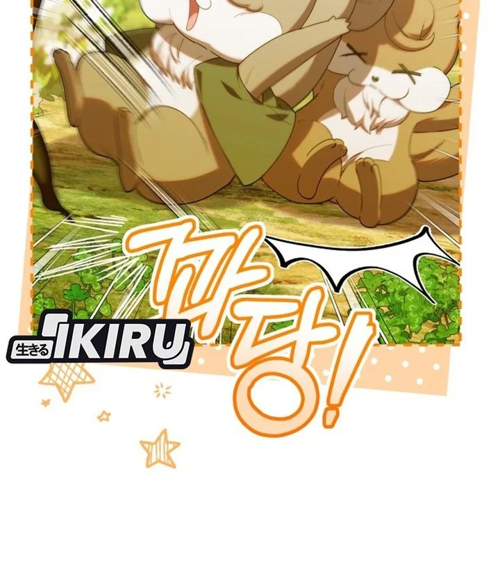 Gimai 5-nin Iru Chapter 2.1 - halaman 6