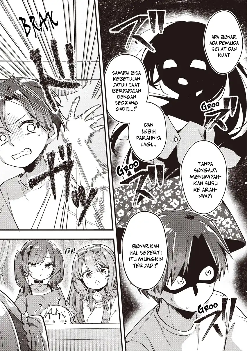 Gimai 5-nin Iru Chapter 2.2 - halaman 12