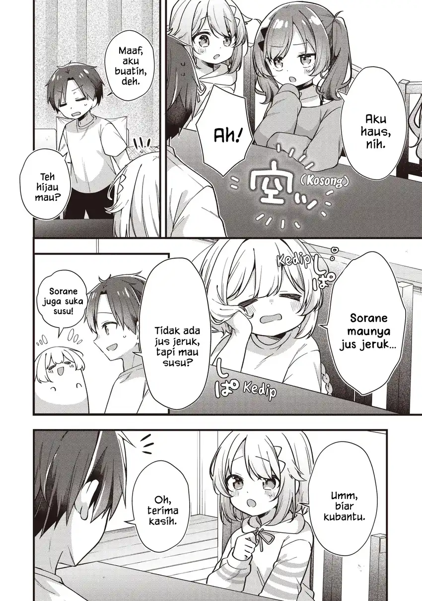 Gimai 5-nin Iru Chapter 2.2 - halaman 7