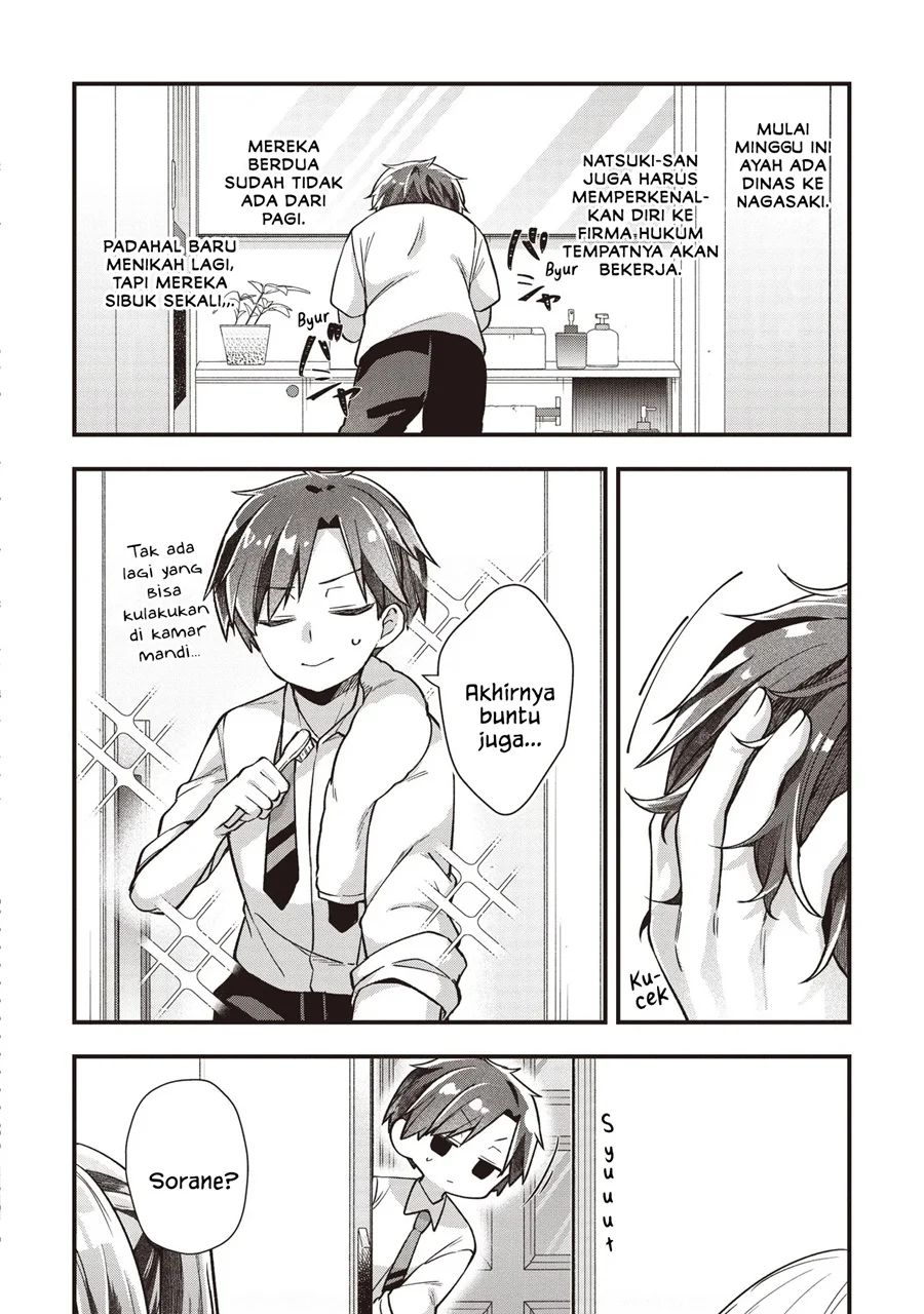 Gimai 5-nin Iru Chapter 3.2 - halaman 1