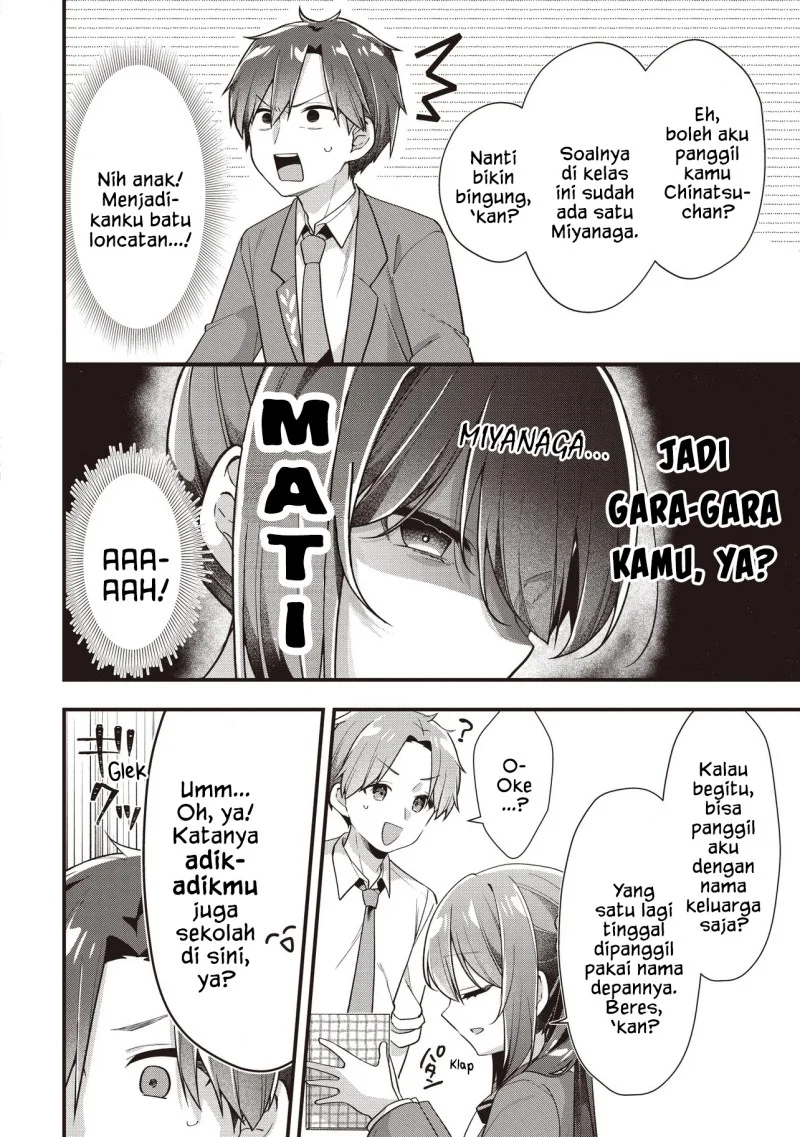 Gimai 5-nin Iru Chapter 4.1 - halaman 12