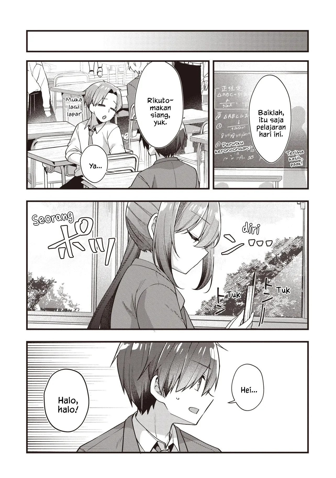 Gimai 5-nin Iru Chapter 4.2 - halaman 6