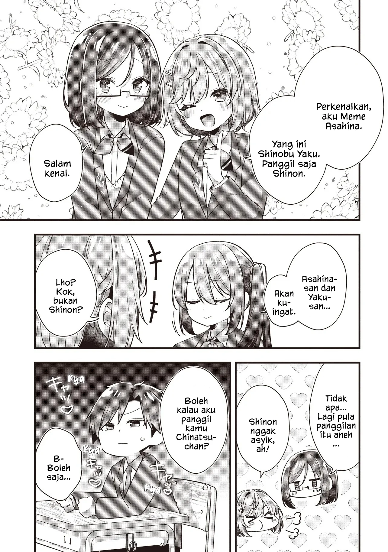 Gimai 5-nin Iru Chapter 4.2 - halaman 7