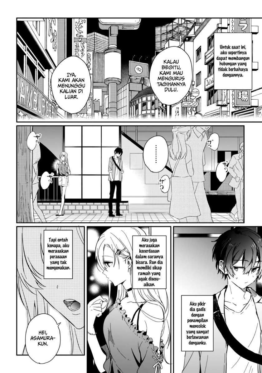 Gimai Seikatsu Chapter 1.1 - halaman 13