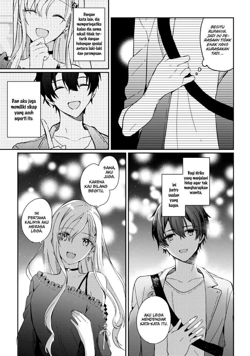 Gimai Seikatsu Chapter 1.1 - halaman 16