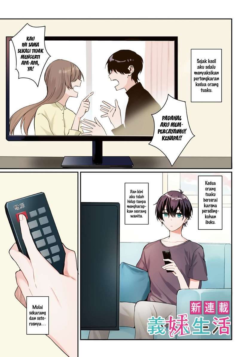 Gimai Seikatsu Chapter 1.1 - halaman 2