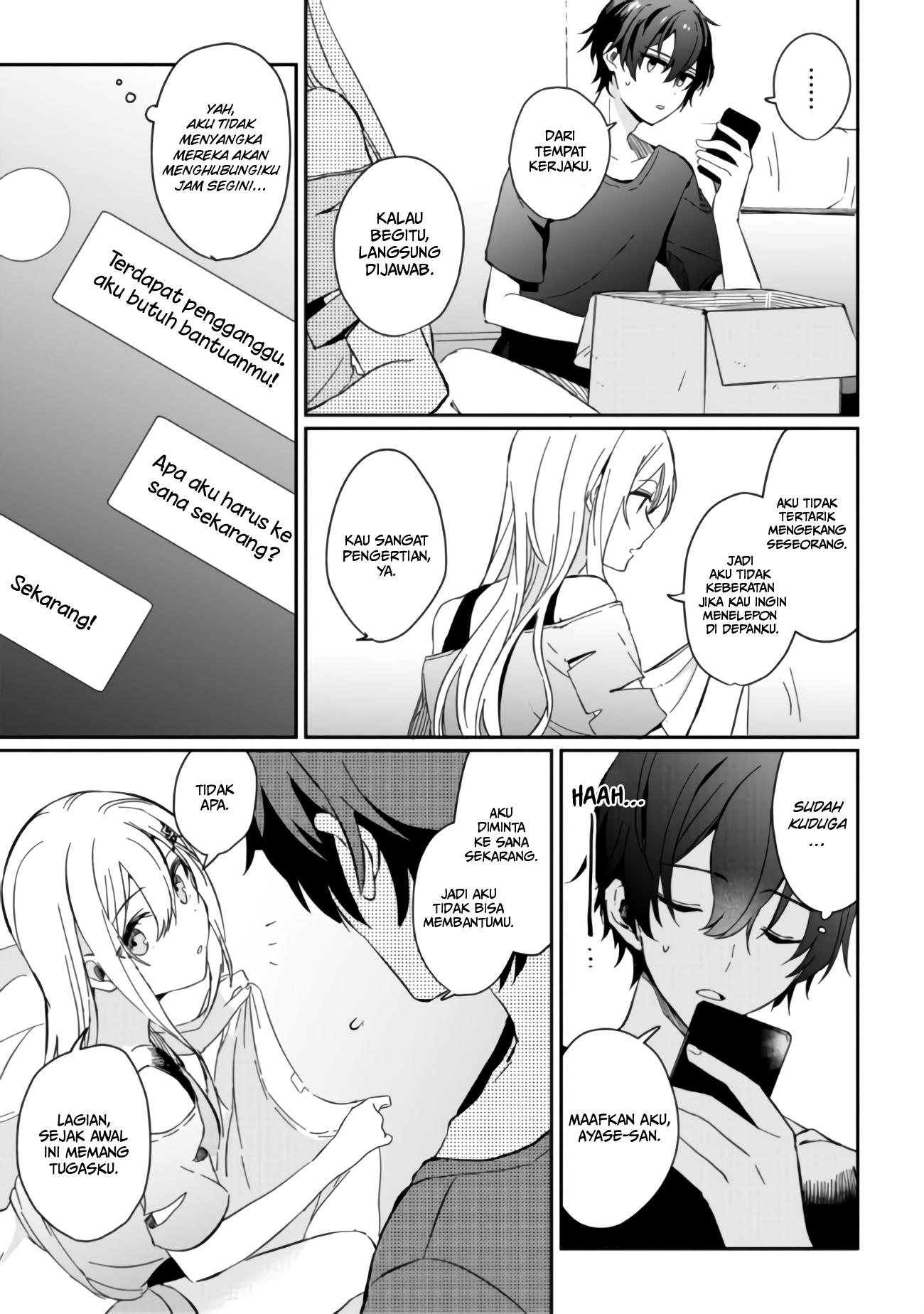 Gimai Seikatsu Chapter 1.2 - halaman 13