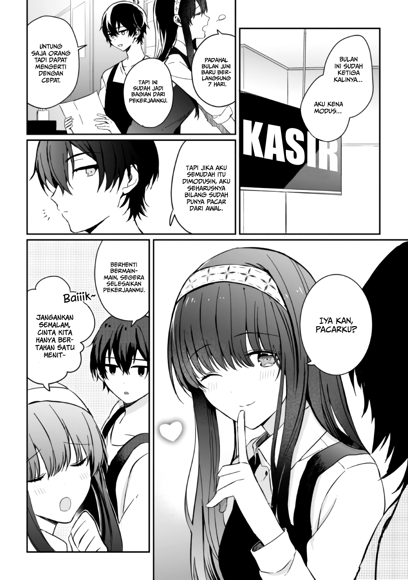 Gimai Seikatsu Chapter 1.2 - halaman 17
