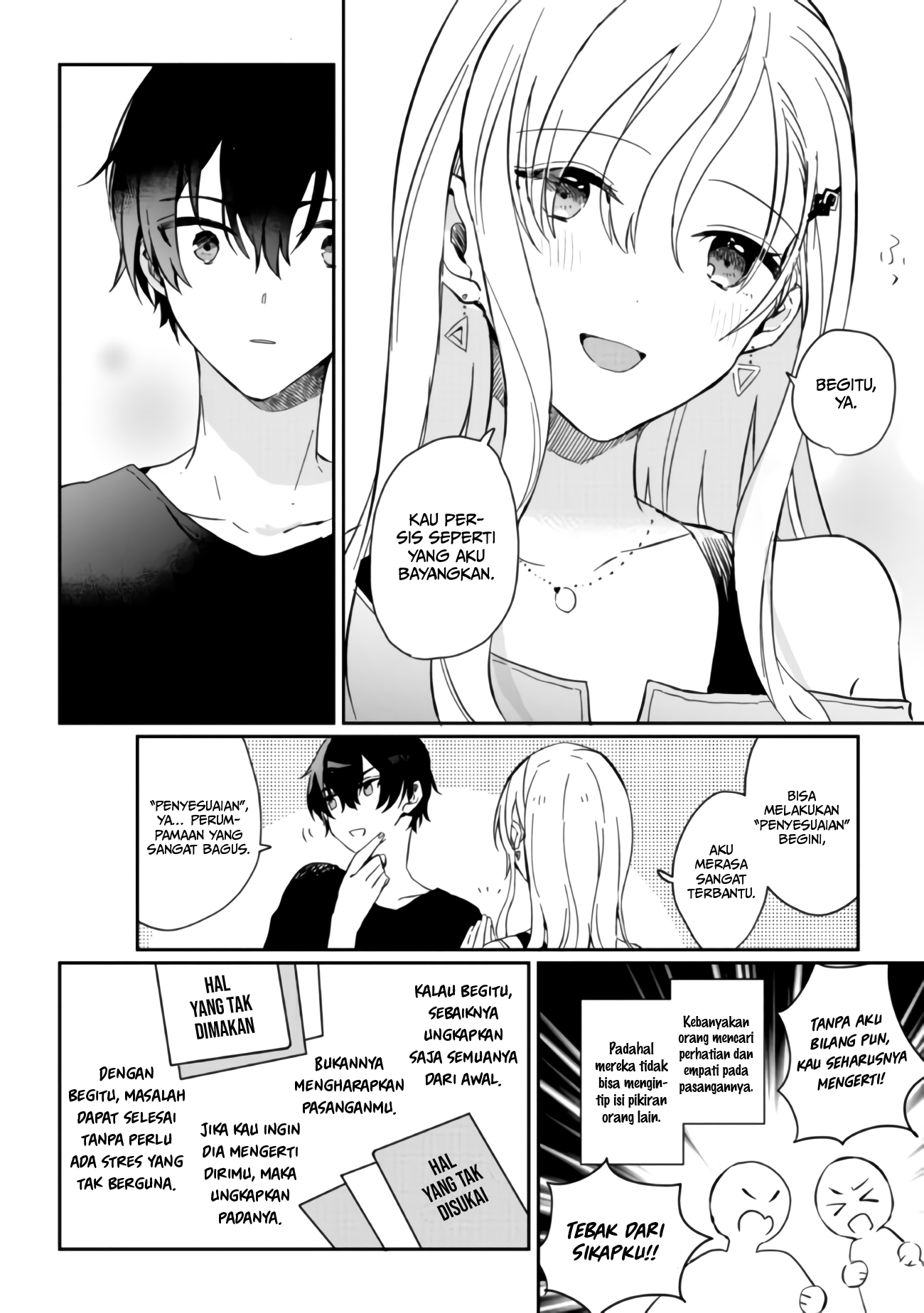 Gimai Seikatsu Chapter 1.2 - halaman 7
