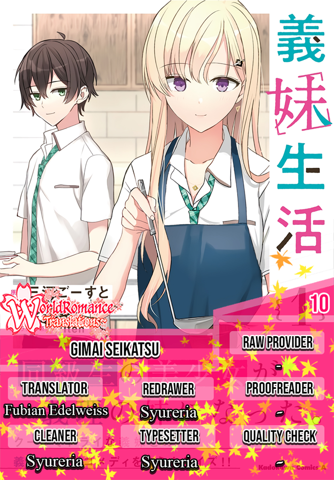 Gimai Seikatsu Chapter 10.1 - halaman 1