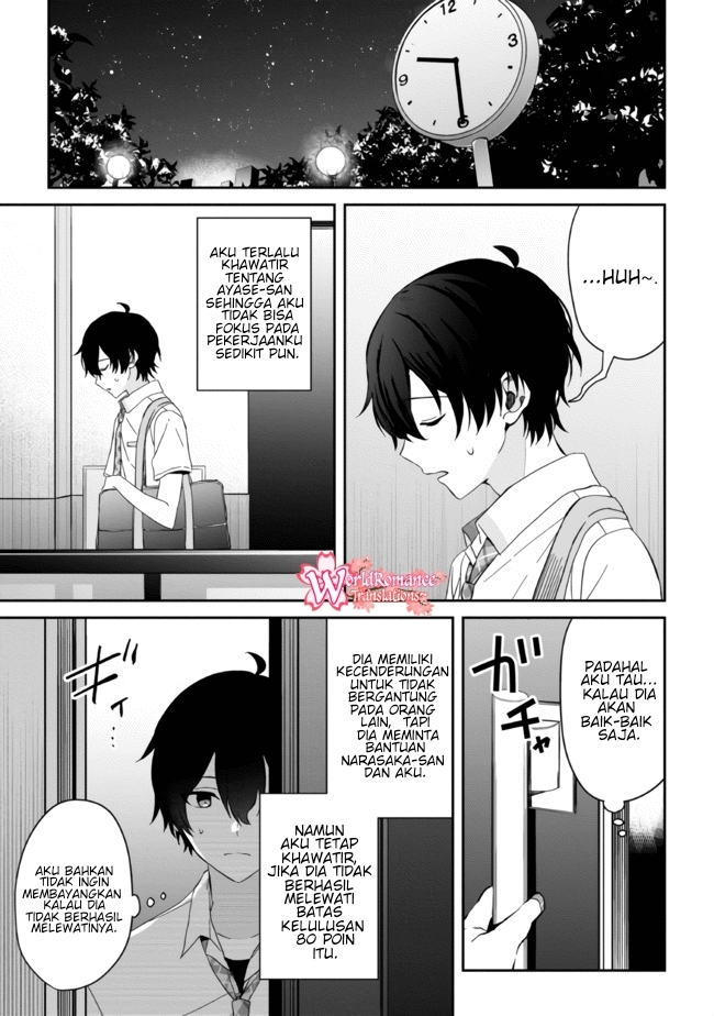 Gimai Seikatsu Chapter 11.2 - halaman 11