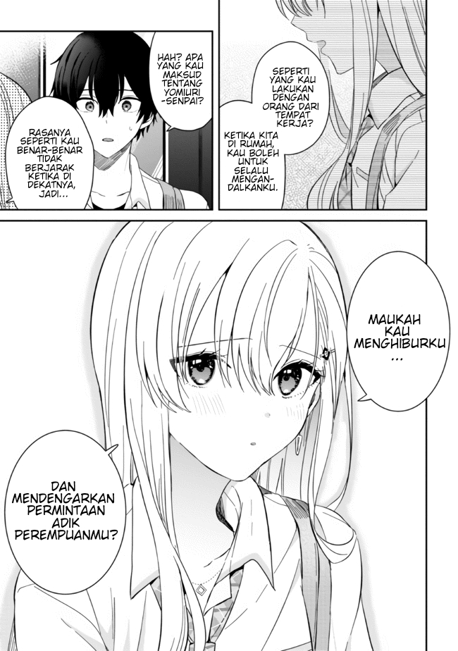 Gimai Seikatsu Chapter 11.2 - halaman 17