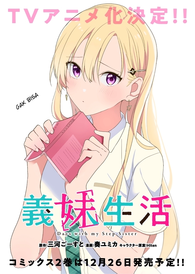 Gimai Seikatsu Chapter 11.2 - halaman 2