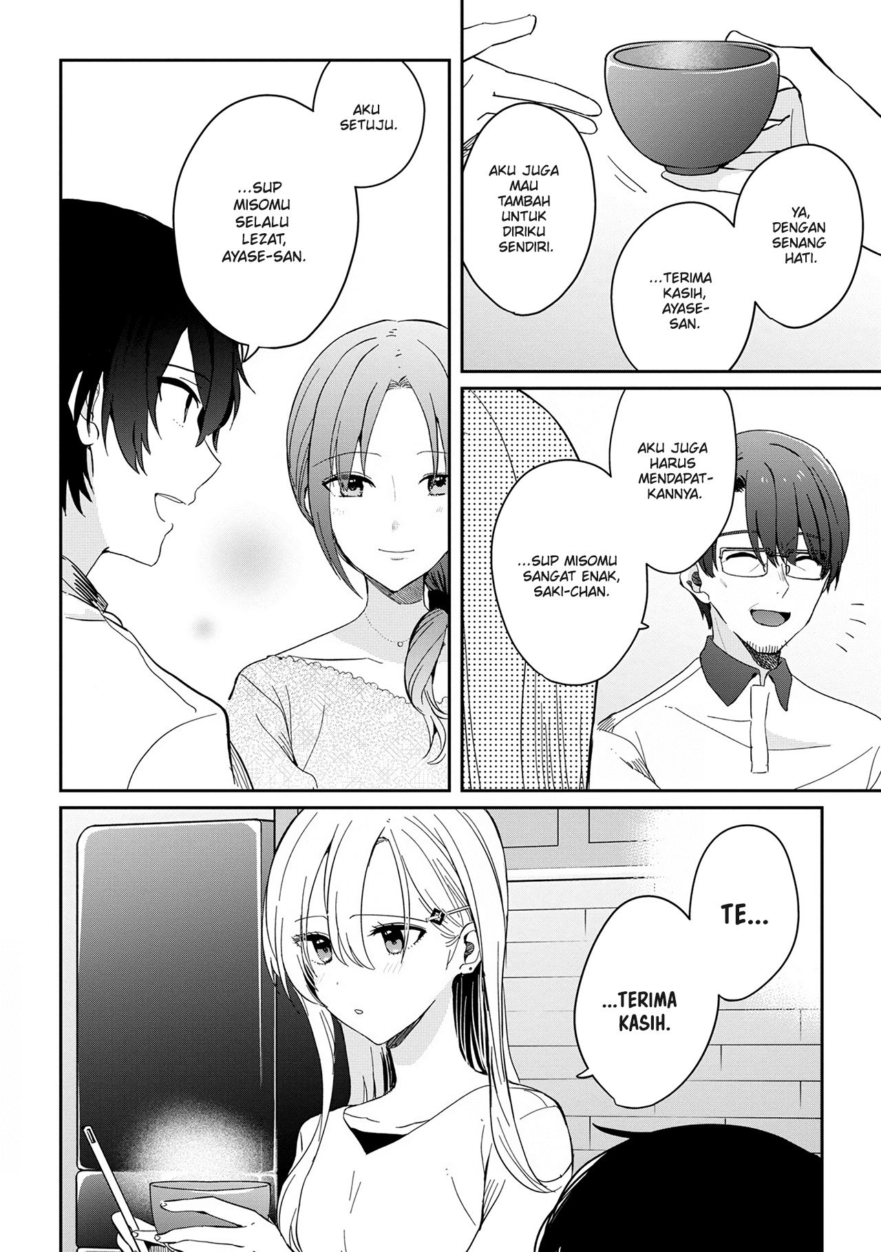 Gimai Seikatsu Chapter 12.1 - halaman 3