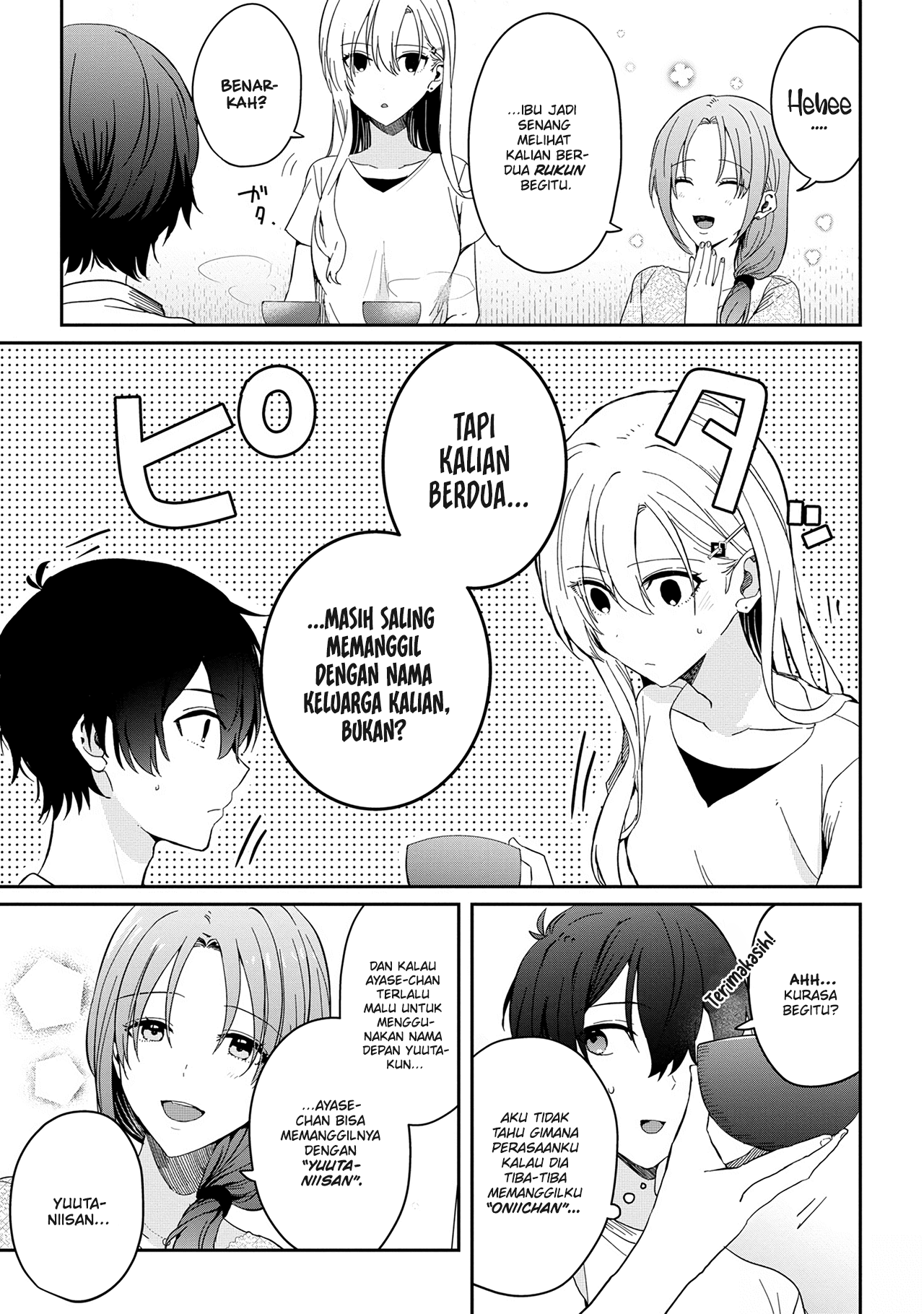 Gimai Seikatsu Chapter 12.1 - halaman 4