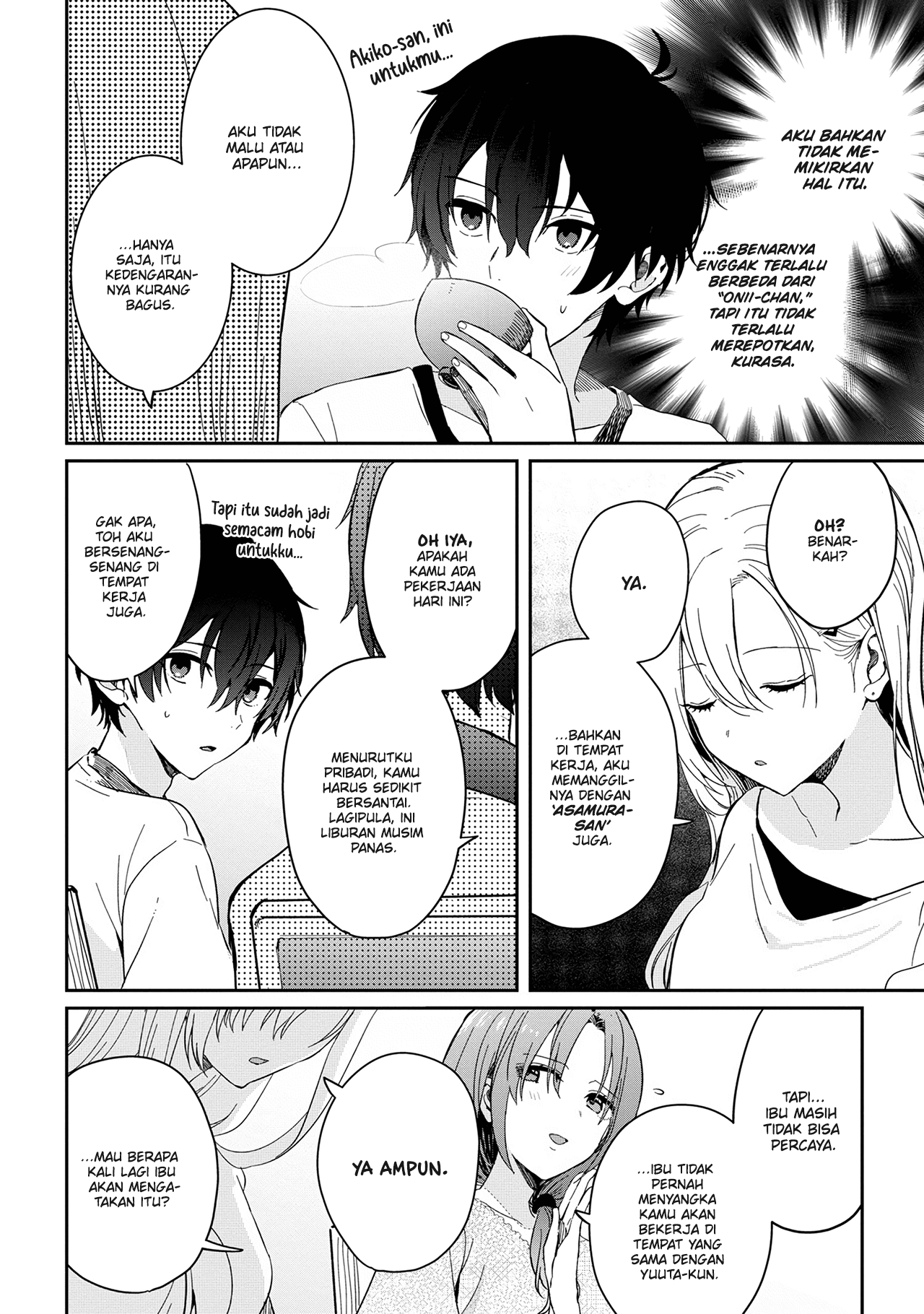 Gimai Seikatsu Chapter 12.1 - halaman 5