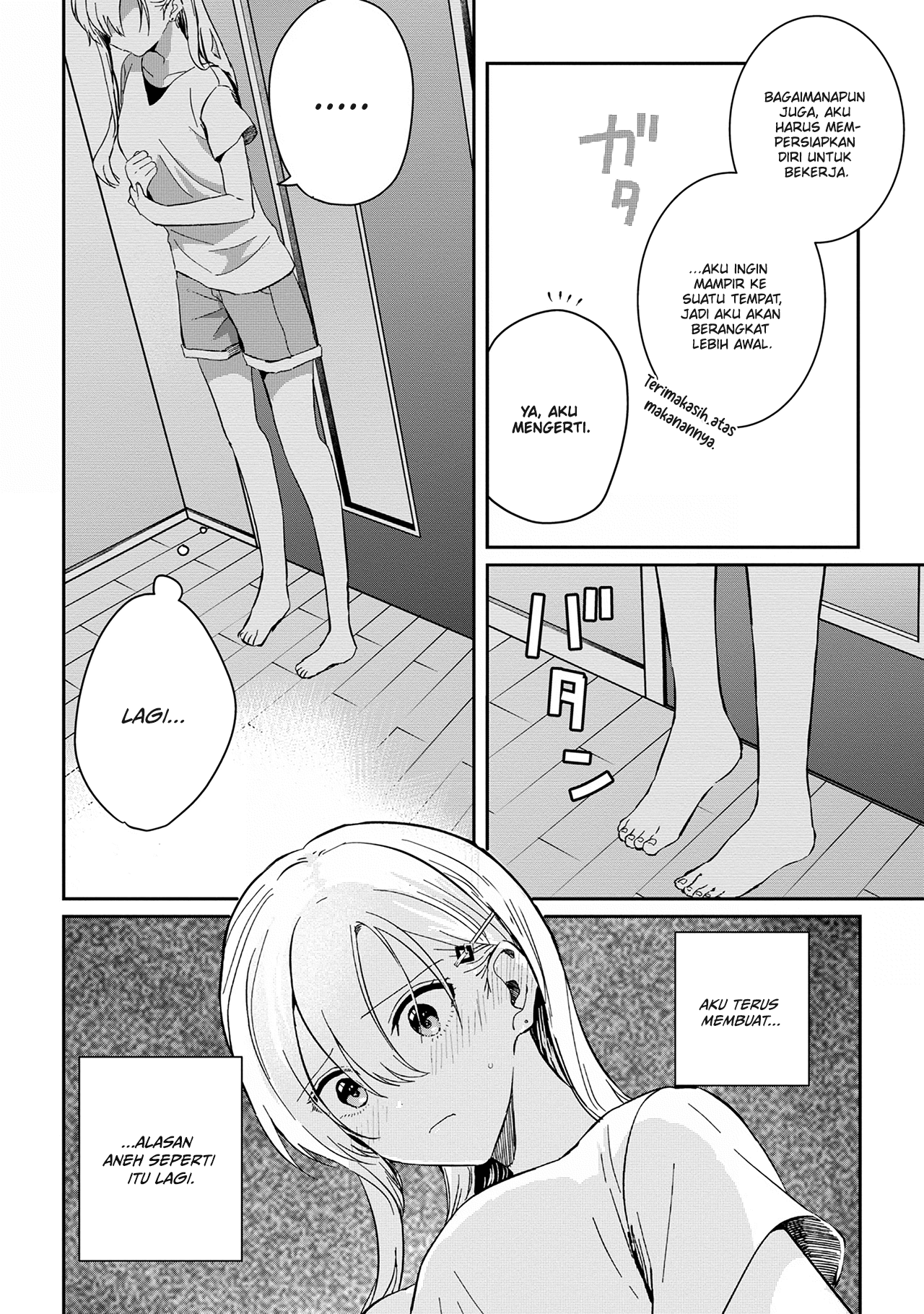 Gimai Seikatsu Chapter 12.1 - halaman 7