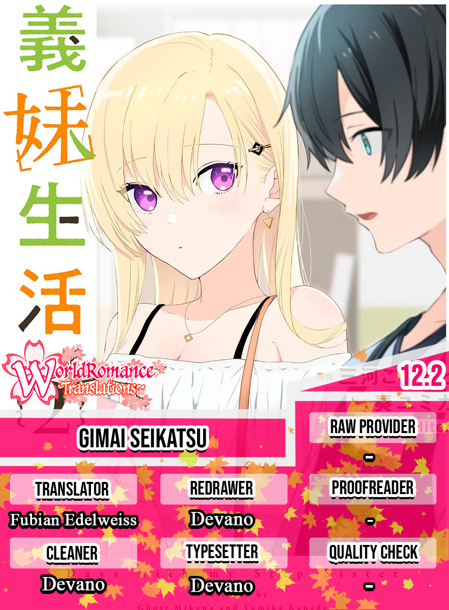 Gimai Seikatsu Chapter 12.2 - halaman 1