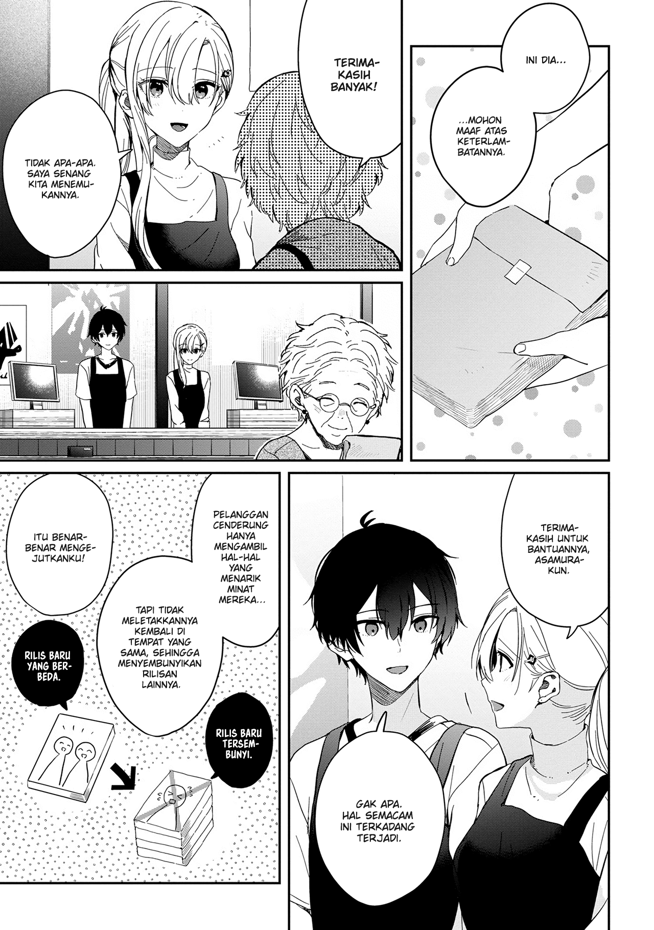 Gimai Seikatsu Chapter 12.2 - halaman 10
