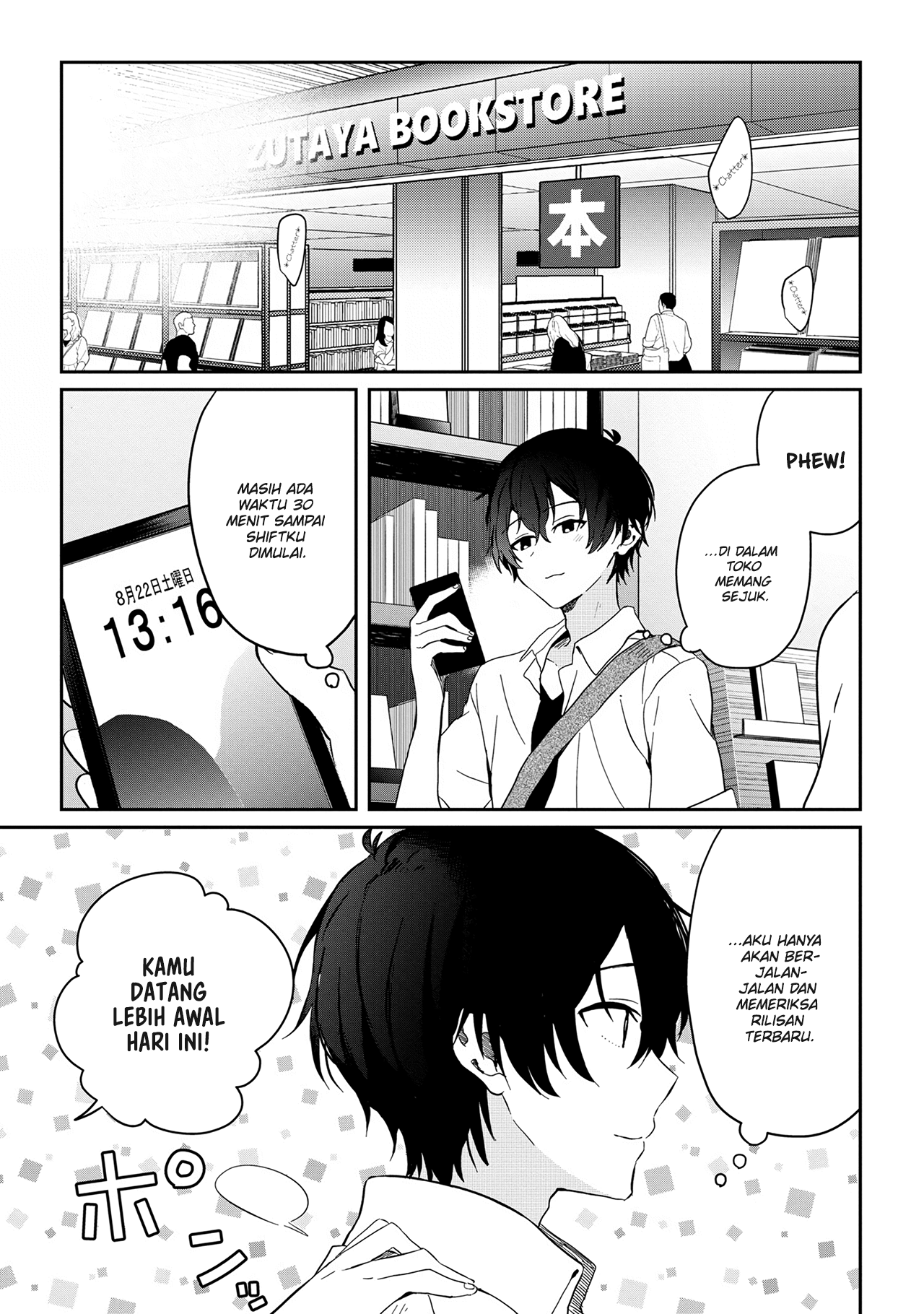 Gimai Seikatsu Chapter 12.2 - halaman 2