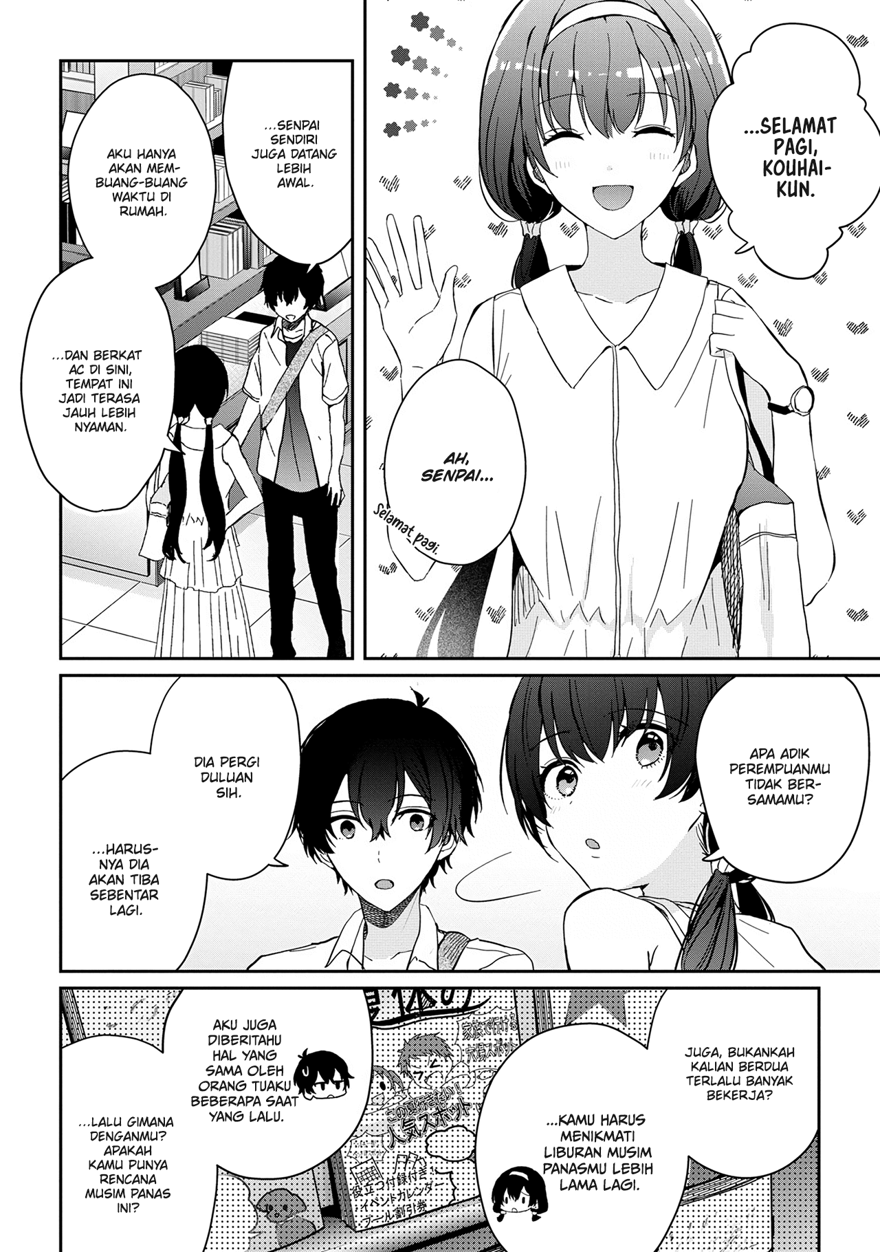 Gimai Seikatsu Chapter 12.2 - halaman 3