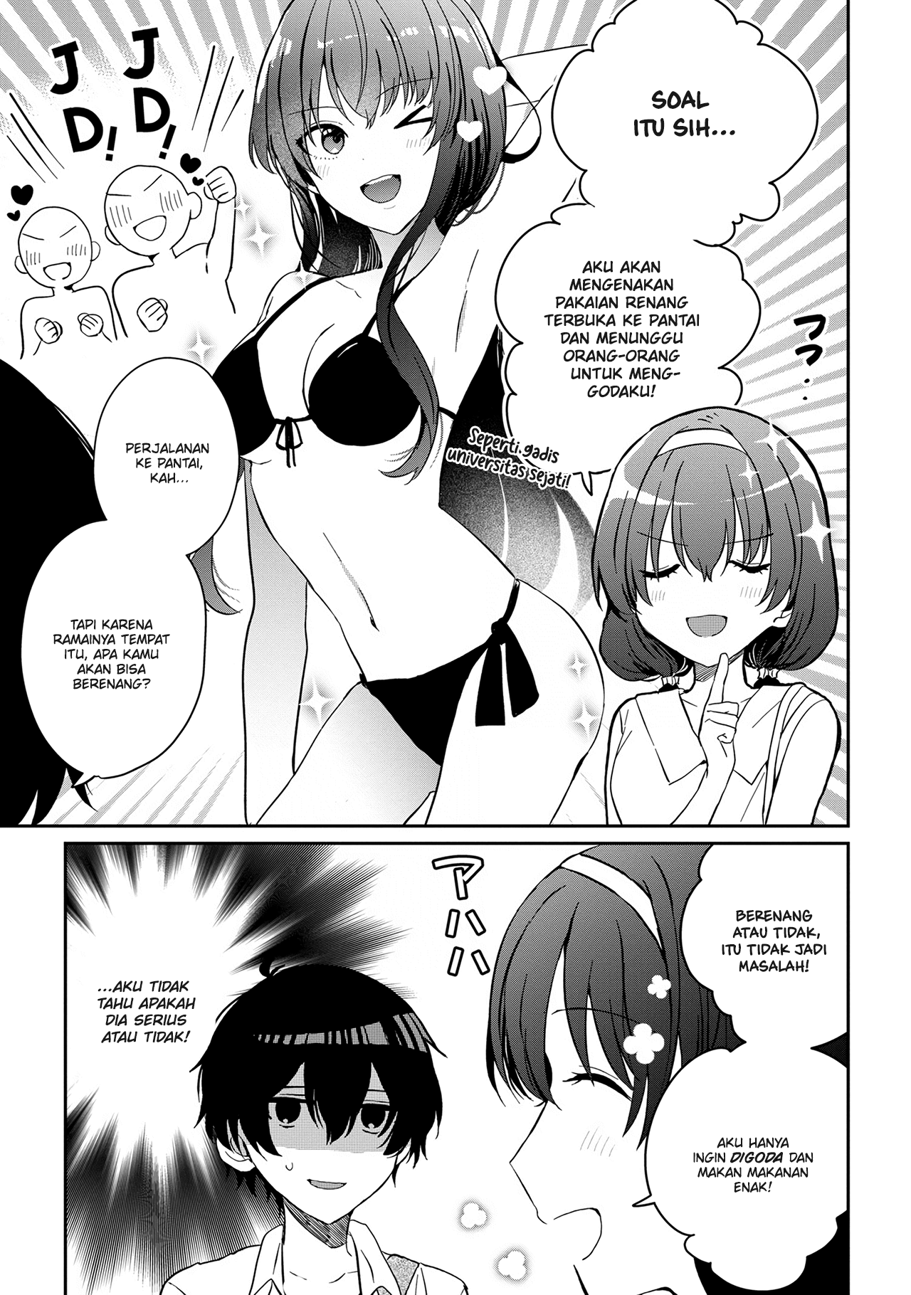 Gimai Seikatsu Chapter 12.2 - halaman 4