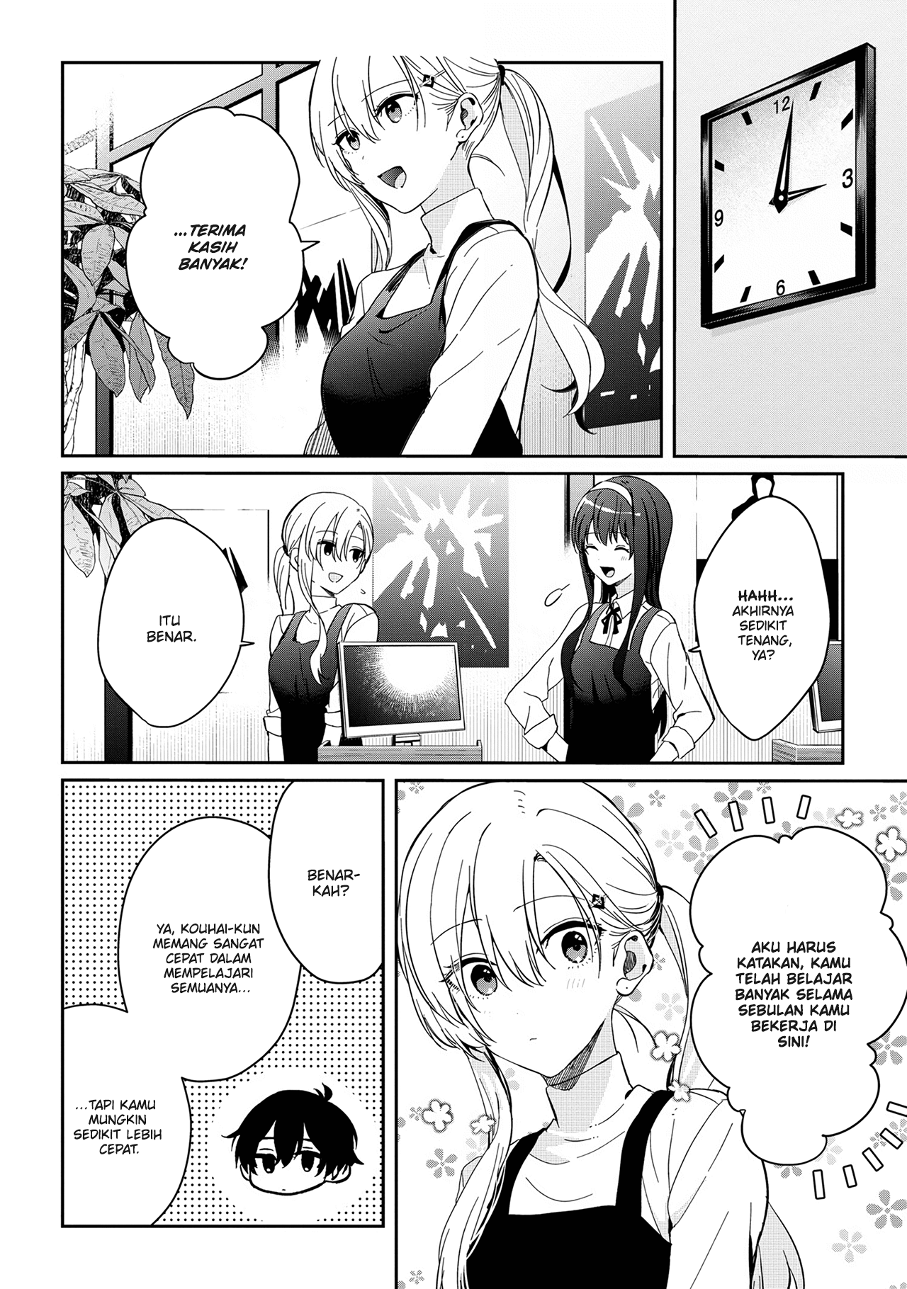 Gimai Seikatsu Chapter 12.2 - halaman 5