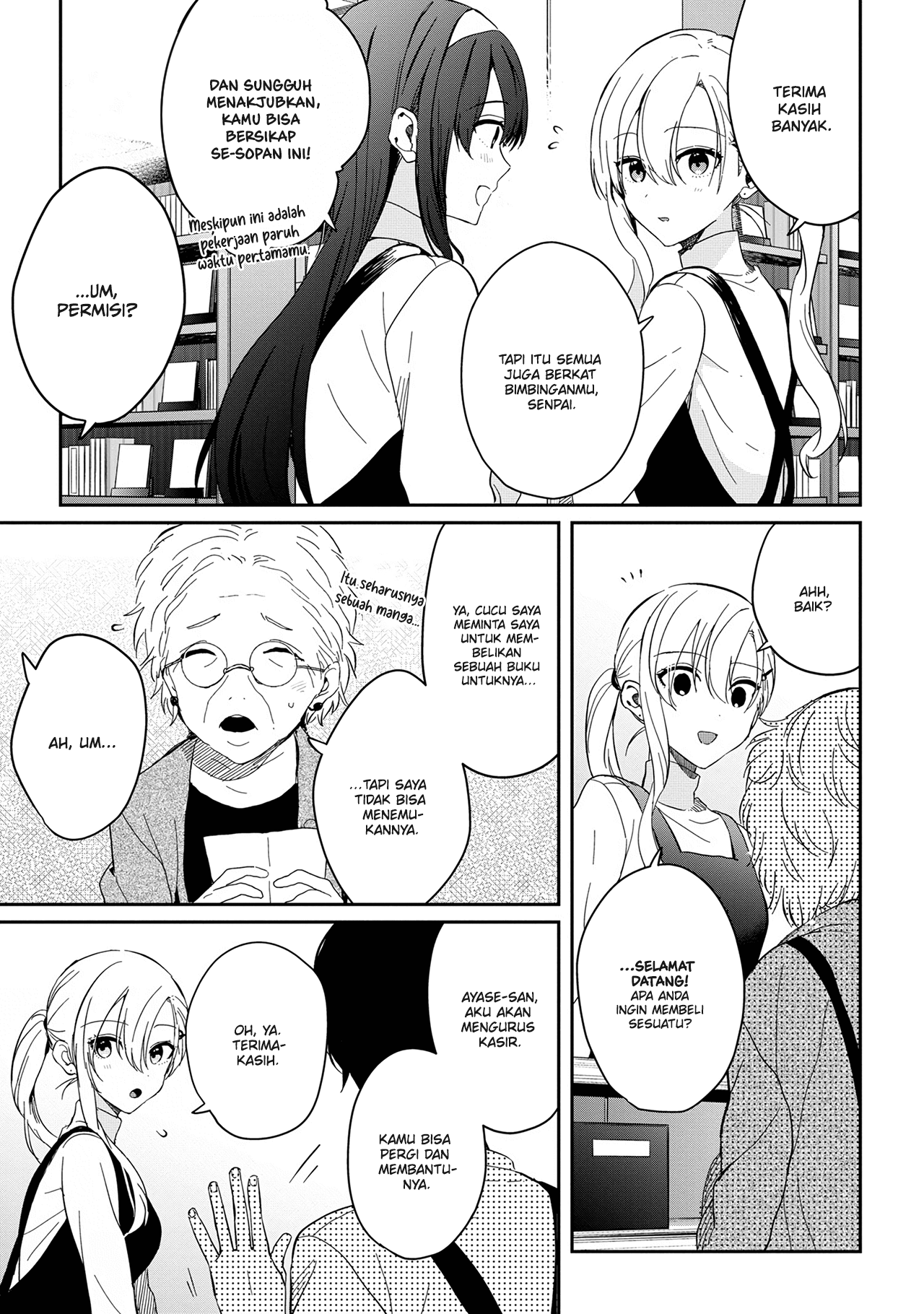 Gimai Seikatsu Chapter 12.2 - halaman 6